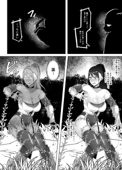 Page 11 of TransfurGirls Auction : 06 - The Ordeals of Olivia the Female Knight