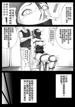 Page 13 of Katte ni Buta Aigo ♡