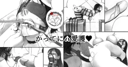 Page 1 of Katte ni Buta Aigo ♡