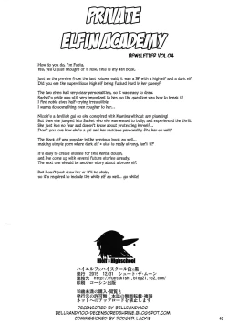 Page 40 of High Elf x High School Shiro x Kuro