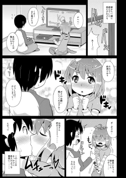 Page 65 of OtoutoChinzurena Sakuhinshuu SIRO-