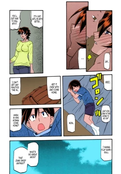 Page 12 of Akebi no Mi - Yuuko Katei