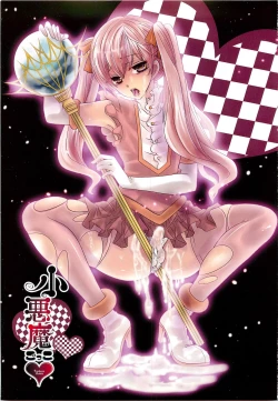 Page 4 of Koakuma Gokko