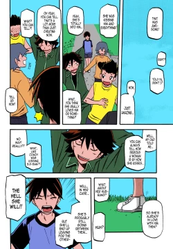 Page 19 of Akebi no Mi - Yuuko