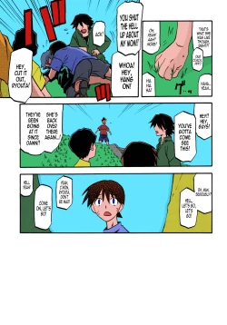 Page 22 of Akebi no Mi - Yuuko