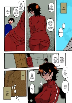 Page 23 of Akebi no Mi - Yuuko