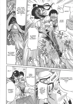 Page 16 of Shinkyougi Bakutan