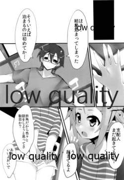 Page 4 of Nanaster no Yancha Hime