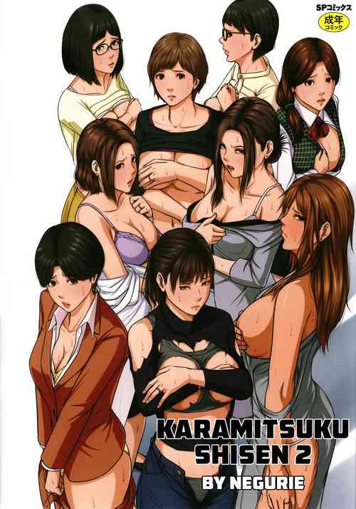 Download Karamitsuku Shisen 2 Ch. 10-11