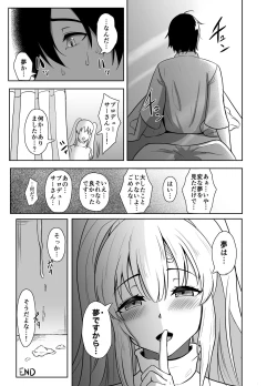 Page 22 of Mei. Seki. Mu. Mu