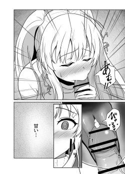 Page 7 of Mei. Seki. Mu. Mu