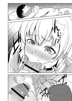 Page 9 of Mei. Seki. Mu. Mu