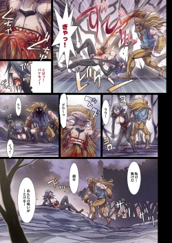 Page 16 of Other Zone 7