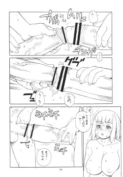 Page 35 of Momo-an 23