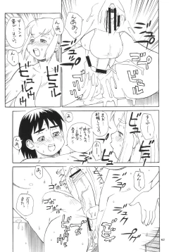 Page 42 of Momo-an 23