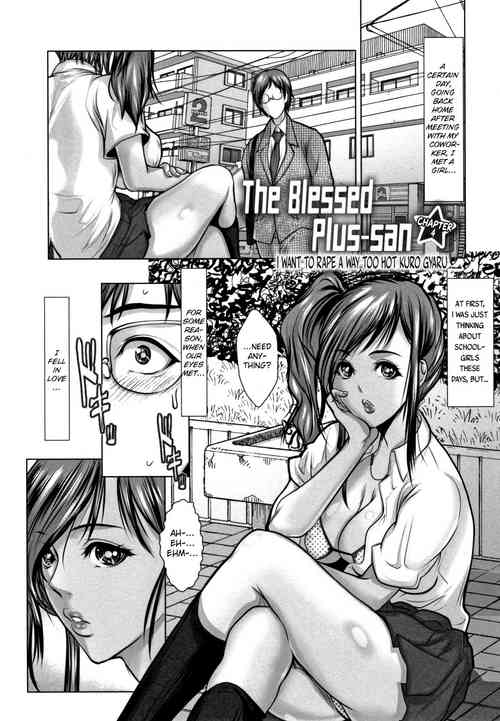 Download Koufuku no Plusan Ch. 4 I Want To Rape A Way Too Hot Kuro Gyaru