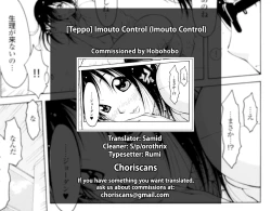 Page 24 of Imouto Control Ch. 1-3