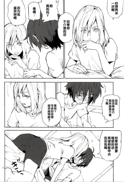 Page 7 of BREAK OR CONTINUE