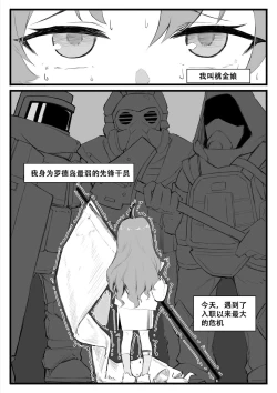 Page 2 of 最强先锋桃金娘