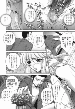 Page 101 of Choukyou Gakuen 2 Genteiban