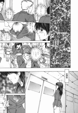 Page 10 of Choukyou Gakuen 2 Genteiban