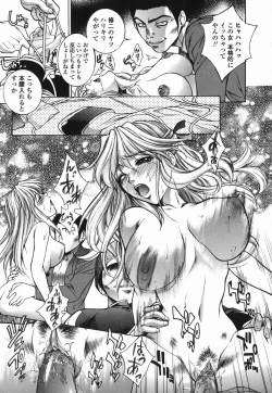 Page 110 of Choukyou Gakuen 2 Genteiban