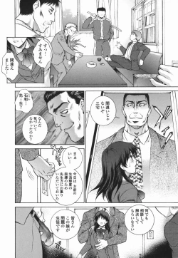 Page 11 of Choukyou Gakuen 2 Genteiban