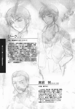 Page 128 of Choukyou Gakuen 2 Genteiban