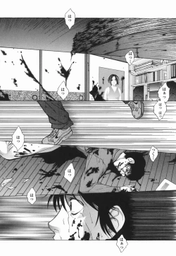 Page 131 of Choukyou Gakuen 2 Genteiban