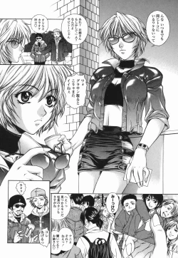 Page 133 of Choukyou Gakuen 2 Genteiban