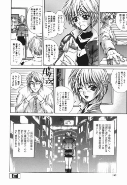 Page 149 of Choukyou Gakuen 2 Genteiban