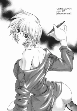 Page 166 of Choukyou Gakuen 2 Genteiban