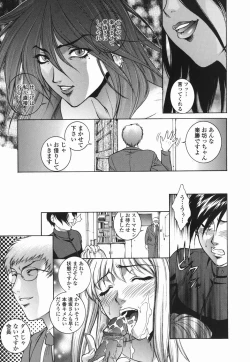 Page 48 of Choukyou Gakuen 2 Genteiban