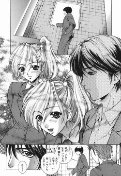 Page 72 of Choukyou Gakuen 2 Genteiban