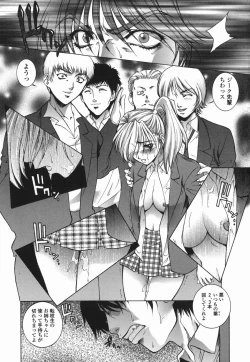 Page 86 of Choukyou Gakuen 2 Genteiban