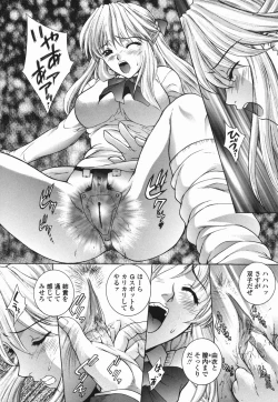 Page 97 of Choukyou Gakuen 2 Genteiban