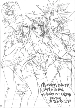 Page 23 of Macaron 2