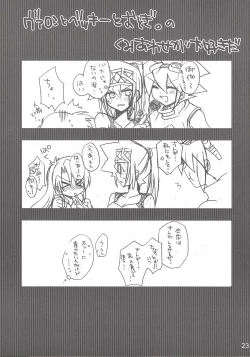 Page 24 of Macaron 2