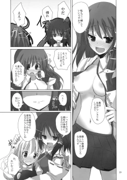 Page 18 of Gensou Kitan 11