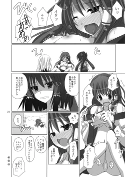 Page 23 of Gensou Kitan 11