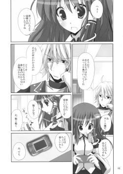 Page 4 of Gensou Kitan 12