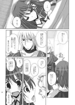 Page 9 of Gensou Kitan 12