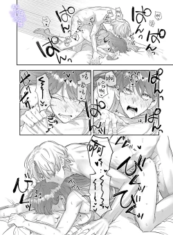 Page 16 of Yandere Ouji ga Shachiku Onna no Watashi o Hanasanai 2