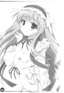 Page 2 of 咲「AFK」