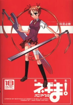 Page 40 of Magister Negi Magi! Maniax