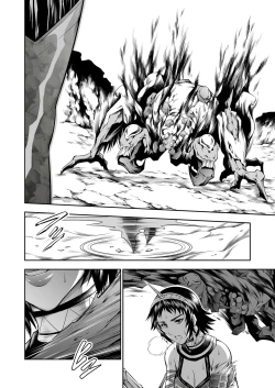 Page 6 of Pair Hunter no Seitai vol.2-2