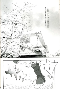 Page 11 of SOS ROMANTIC