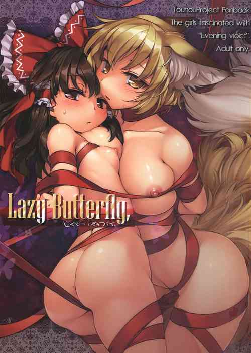 Download Lazy Butterfly
