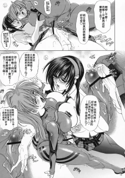 Page 19 of HanaTamashii wa Hana)