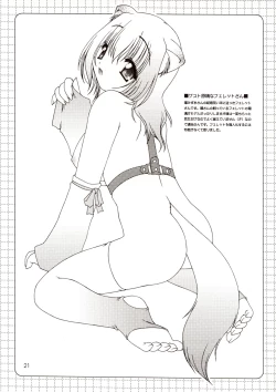 Page 23 of Recycle 3